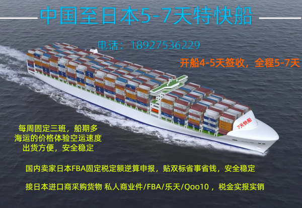 广州海源
